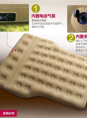 蔚来ES8原车旅行床垫EC6车载气垫床EES6后备箱睡觉床ES7车用充气