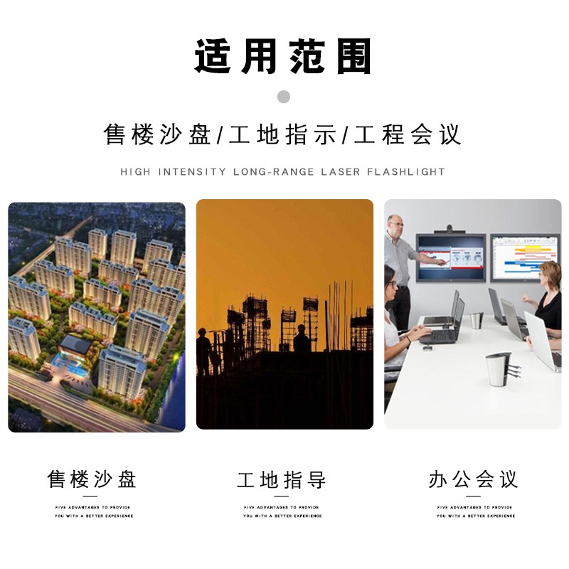 远射激光笔大功率l强光售楼灯逗猫教鞭户外镭射红外线手电筒指星