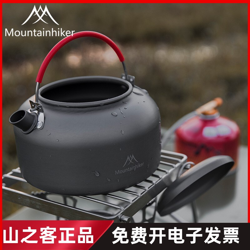 山之客 户外烧水壶煮q水泡茶野外炊具便携式装备露营野餐锅具炉具,户外/登山/野营/旅行用品,水壶,淘宝优惠券,粉丝福利购,淘宝优惠卷
