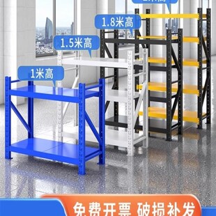 厂家直销展示家用l置物架落地重型货架加厚收纳层架子多层铁架超