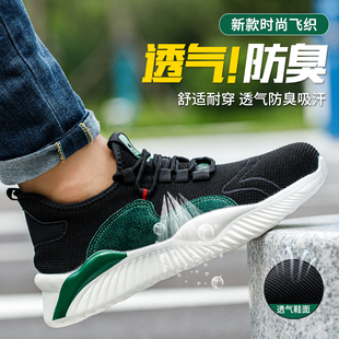 劳保鞋 透气n防臭超轻便钢包头防砸防刺穿软底绝缘安全工 男款 夏季