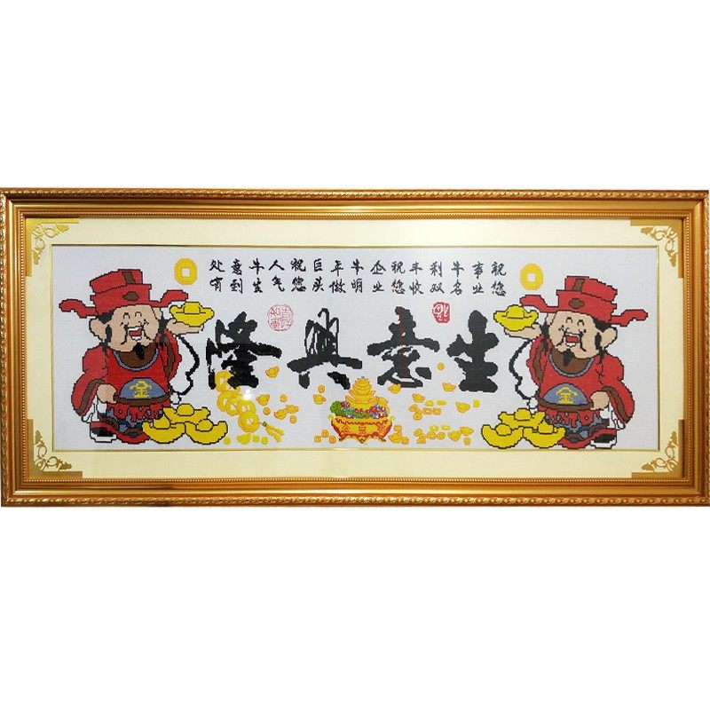 装裱完带框架十字绣成品机绣客厅 生意兴隆财神乔W迁开业送礼出售,居家布艺,十字绣成品,淘宝优惠券,粉丝福利购,淘宝优惠卷