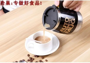 自动搅拌杯c咖啡杯懒人水杯家用便携磁力杯子电动旋转全自动磁化