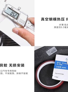 适配专用于标志408真碳纤维一键启动按键贴点火开关按.钮内饰改装
