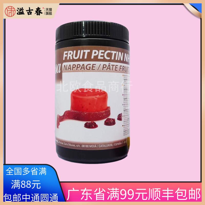 西班牙 SOSA索萨苹果胶果胶粉法式水果软糖果胶包邮现货500g