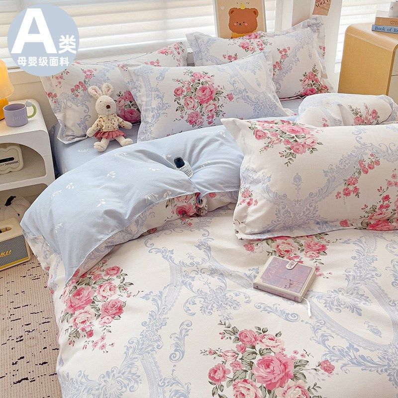 A类全棉四件套纯棉被罩被套床单202E4新款四季床上用品宿舍三件套