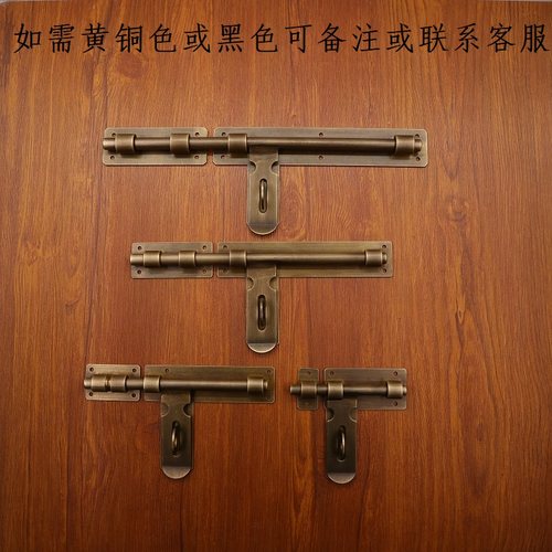 中式大门纯铜插销复古木门黄铜插销D老式门扣锁免打孔全铜门栓锁