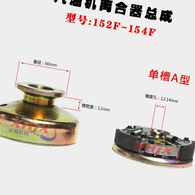 汽油发电机打谷机配件k 152F168F170F190F A型 单双槽离合器皮带