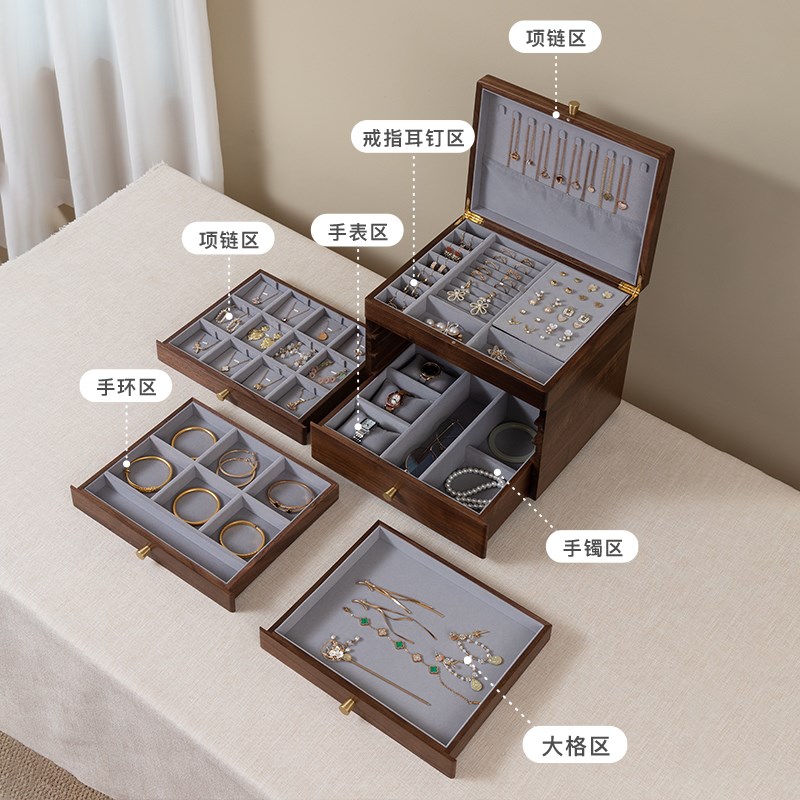 梵瀚 实木饰品首饰盒复古高档520情人节礼物黑胡桃木Y珠宝收纳盒