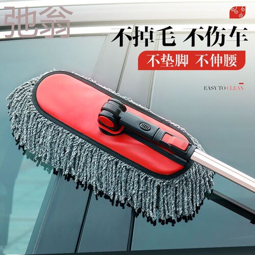 k过汽车扫灰掸子灰尘伸s缩式不掉毛除尘刷子蜡拖清洁车用擦车拖把