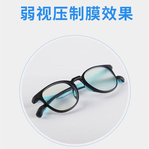 弱视压抑膜儿童遮盖视力眼罩遮盖压膜近K度数弱视眼镜膜贴弱视贴