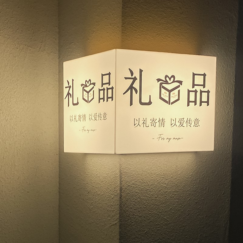 亚克力转角灯箱广告招p牌定做门头双面展示牌通体发光门牌户外防