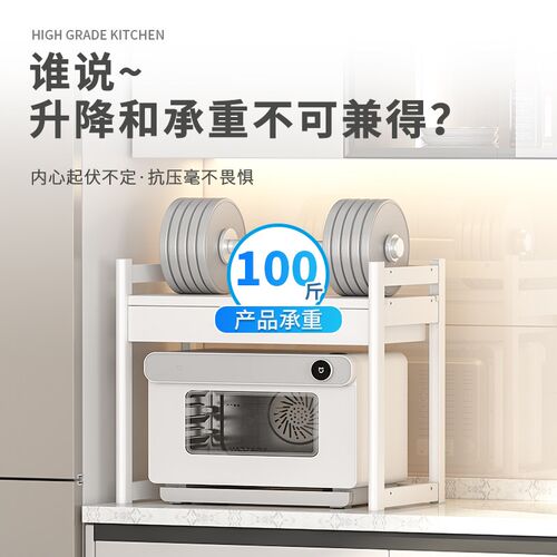 铝合金厨房置物架台面多功能带z抽屉电器微波炉烤箱收纳架子可调