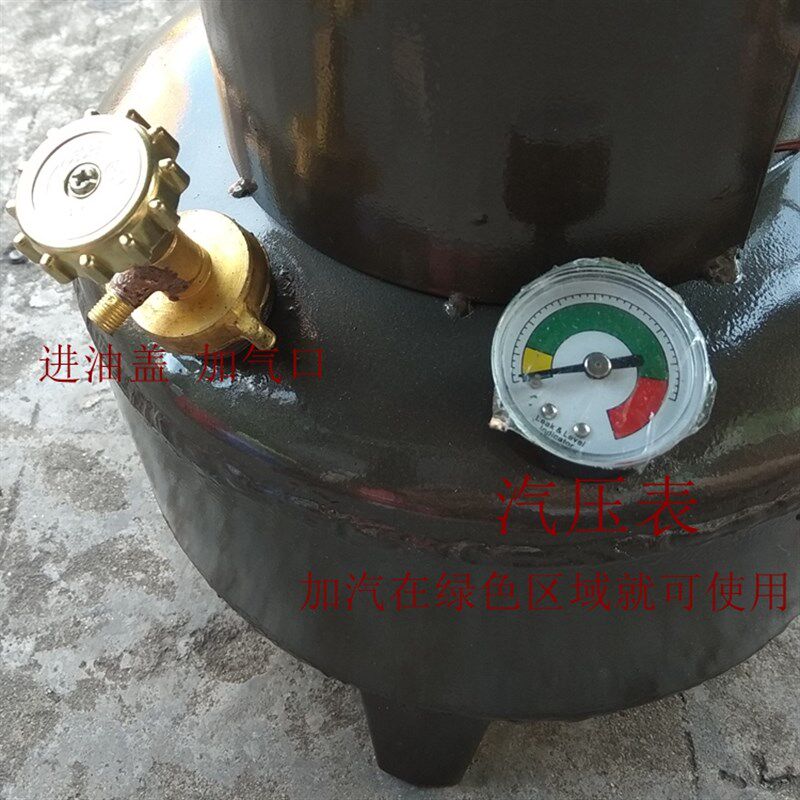 一体式柴油汽化油炉便携式户外打气炉具煤油野营炉U汽化炉节能灶