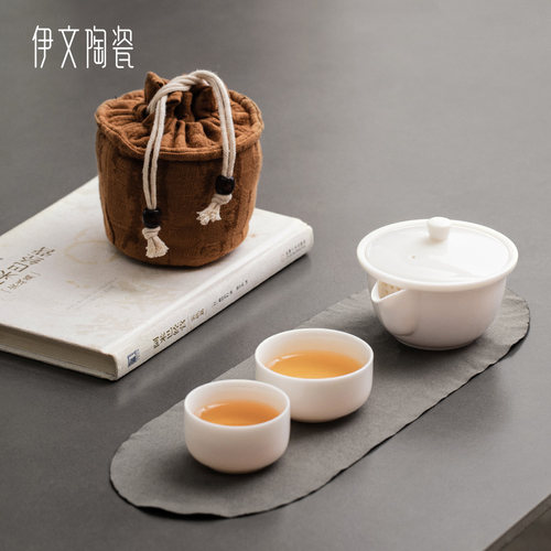 白瓷旅行茶具套装便携式快客杯一壶F二杯户外露营功夫泡茶壶小套