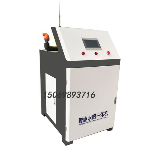 水肥一体机农业滴灌喷灌液体追肥神器温室L大棚水肥一体化灌溉设