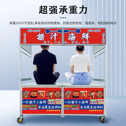 不锈钢摆摊小推车移动地摊车夜市手推餐I车折叠款多功能卤肉小直
