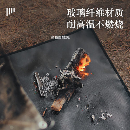 户外黑色矽胶防火布野营s烧烤隔热垫玻璃纤维布阻燃布耐高温灭火