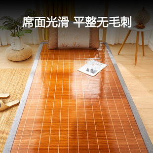 凉席1.2米f竹席夏季 寝室学生宿舍单人床0.9m夏天冰丝席子草席0.8