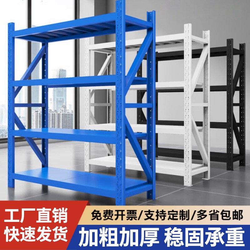 仓库仓储货架置物架多层家用储y物架商用超强承重重型展示架铁架