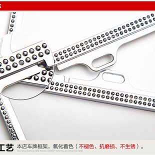 包邮新交规车牌架仿钻汽车牌照框车牌边框K小轿车牌蓝牌照架车牌