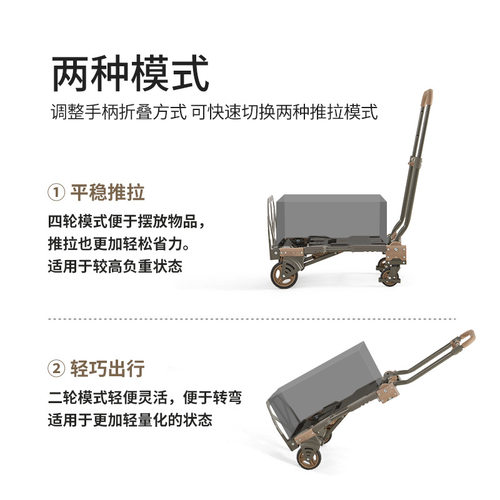 户外露营可折叠手拉车便携滑轮拖车野营营地N车多功能二合一小推