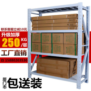 中型仓储货架仓库组装 置物架厦y门五金铁架库房工厂架子移动展示