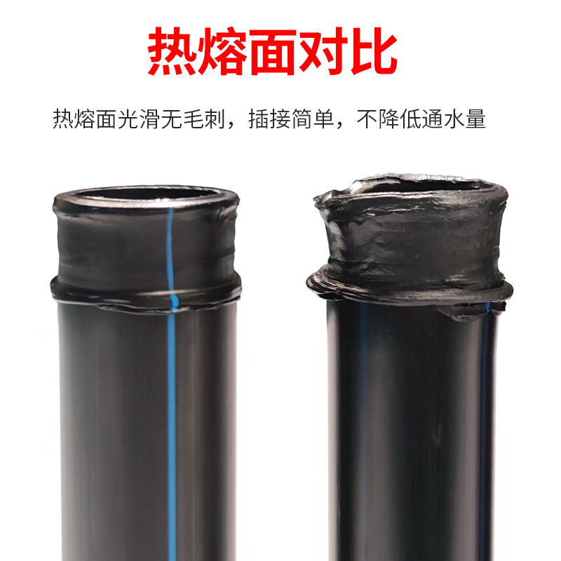 pe水管 热熔自来水管4分6分1寸32给D水25黑硬管40饮水50塑料水管