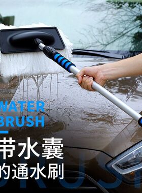 新款通水洗车拖把2023可以接水管的刷子伸缩杆专用带冲Z水会韩家
