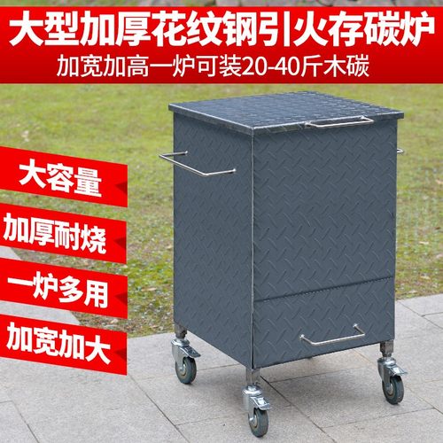 商用加厚引火点碳桶存碳养y碳炉引燃桶引火炉取暖炉烧烤配件