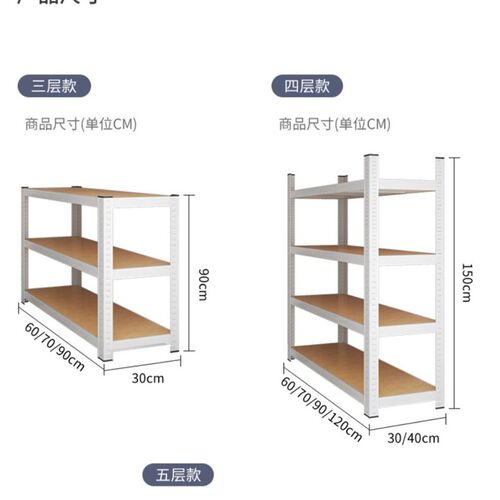 仓库储物架子免打孔落地置物架客厅多层收纳架W家用角钢货架
