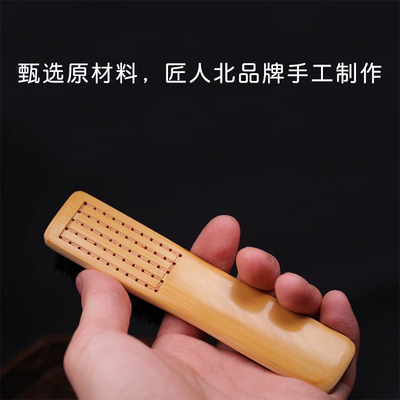 【匠人北b】限量版文玩清理包浆老玉竹斑竹柄文玩软硬猪鬃毛刷子