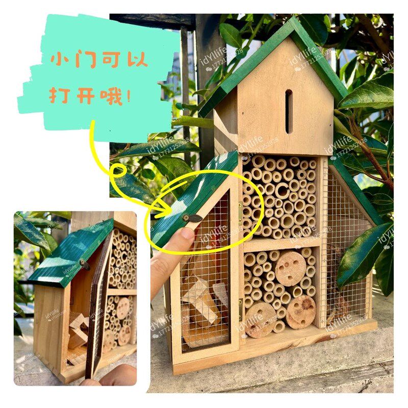 昆虫屋旅馆瓢虫屋益虫生态环境实木户外花园装饰房子X小学校幼儿