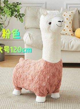 六一儿童节礼物1.2p米滑轮语音创意羊驼座椅凳子客厅落地摆件乔迁