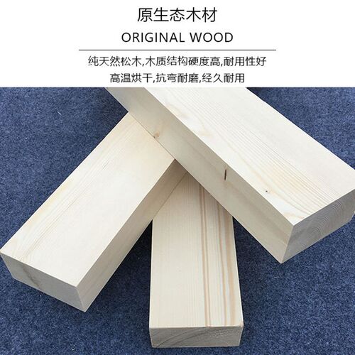 5*10*199厘米抛光原木实木松木木方木块diOy杉木木板条床横梁木料
