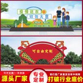 宣传栏公告栏户外社会主u义核心价值观广告牌中国梦精神堡垒