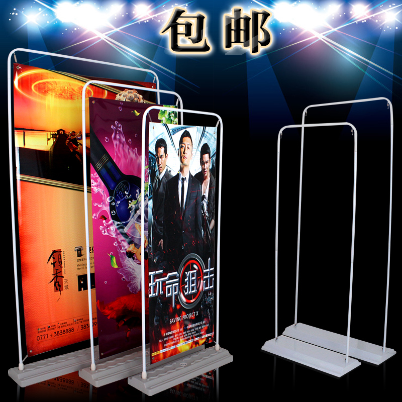 注水门型展架80x180铁质弹簧挂画D架易拉宝X展示架防风门形海报架