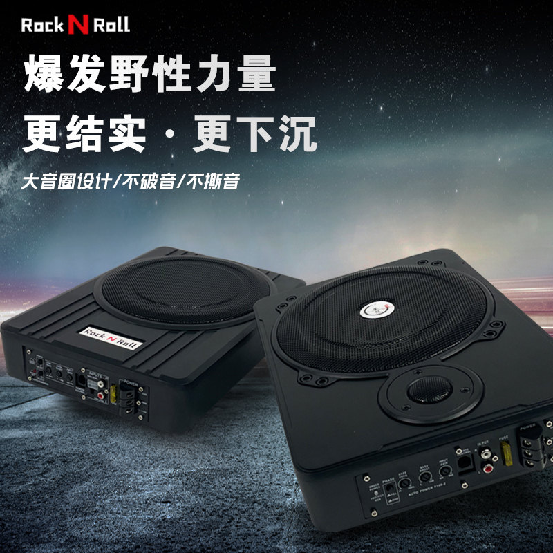 车载低音炮10寸重低音响改装超薄座椅下F12v24v有源功放汽车大功