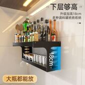 免打孔厨房壁挂置物架q子新款 调味用品收纳架家用调料 墙上壁挂式
