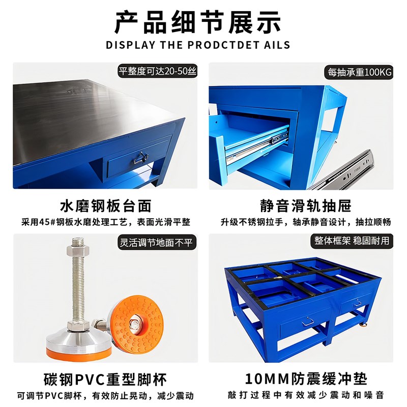 钳工工作台重型 带虎钳模具钢x板飞模 台车间水磨钢板操作台实训