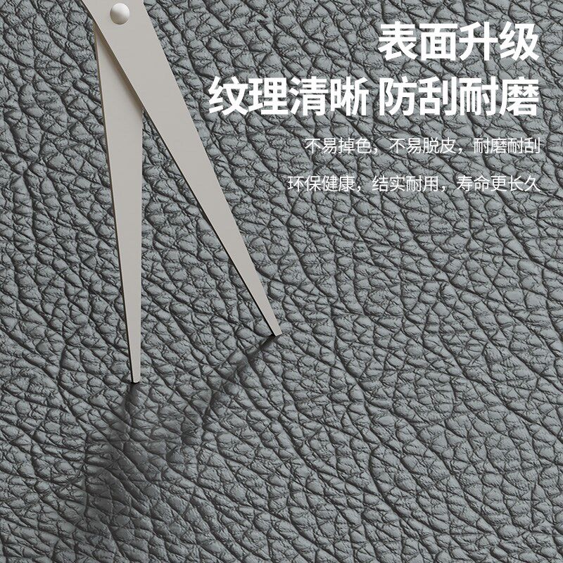 沙发修复万能皮革面料背胶自粘补丁贴修补无O痕贴汽车仿真皮革贴