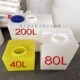 40L方形加厚塑料poe加药箱带刻度洗车机水槽房车水箱车载牛筋方桶