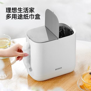 桌面纸巾a盒客厅家用迷你床头小垃圾筒个性卫生桶创意二合一垃圾