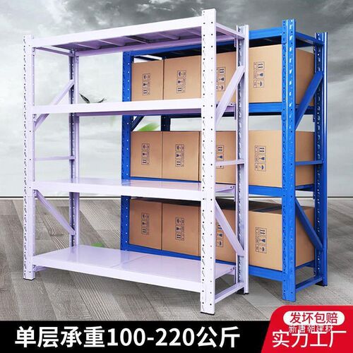 仓储货架多层仓库货物o架置物架家用展示架储藏室快递铁架子储物