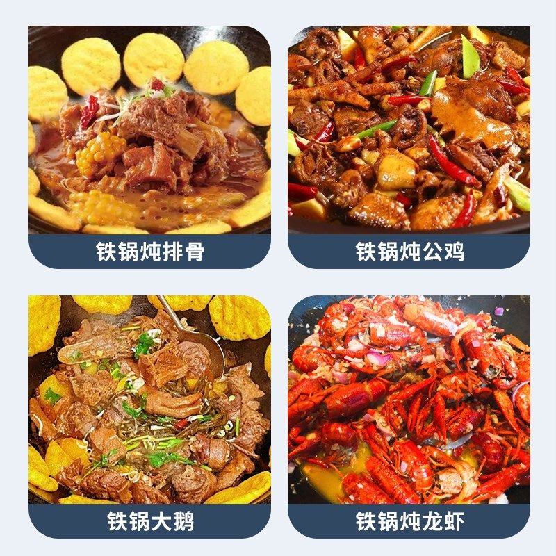 地锅鸡专用灶台东北铁锅炖烧电陶炉火锅桌饭店商S用无烟柴火灶台,商业/办公家具,大锅台/柴火灶,淘宝优惠券,粉丝福利购,淘宝优惠卷