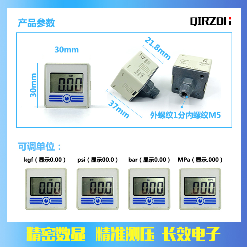 数字便携小c型正负压电子数显气压表高精密充气枪真空压力-100kpa