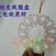 微型盘式 定子 h发电机线圈盘