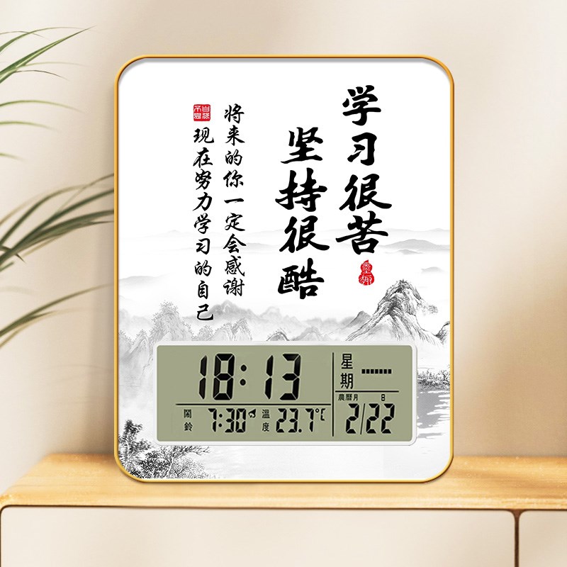 学习很苦坚持很酷时钟摆件创意z装饰桌面日历摆台闹钟激励孩子自
