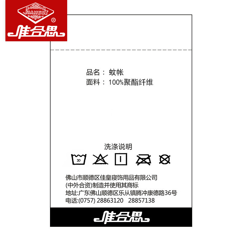 四柱宫廷蚊帐三门不锈钢支架1.5米1.H8m床双人家用纹帐韩式文帐