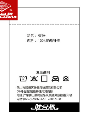 四柱宫廷蚊帐三门不锈钢支架1.5米1.H8m床双人家用纹帐韩式文帐